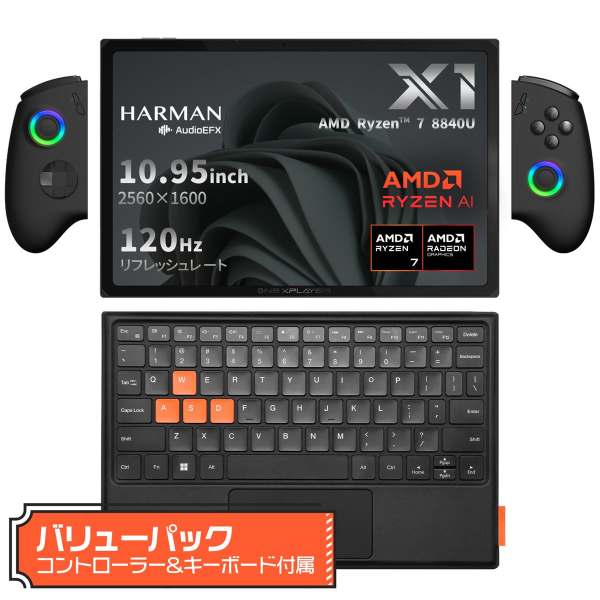 ONEXPLAYER Ultimate Edition 国内正規版 20241028121044_224_.jpg