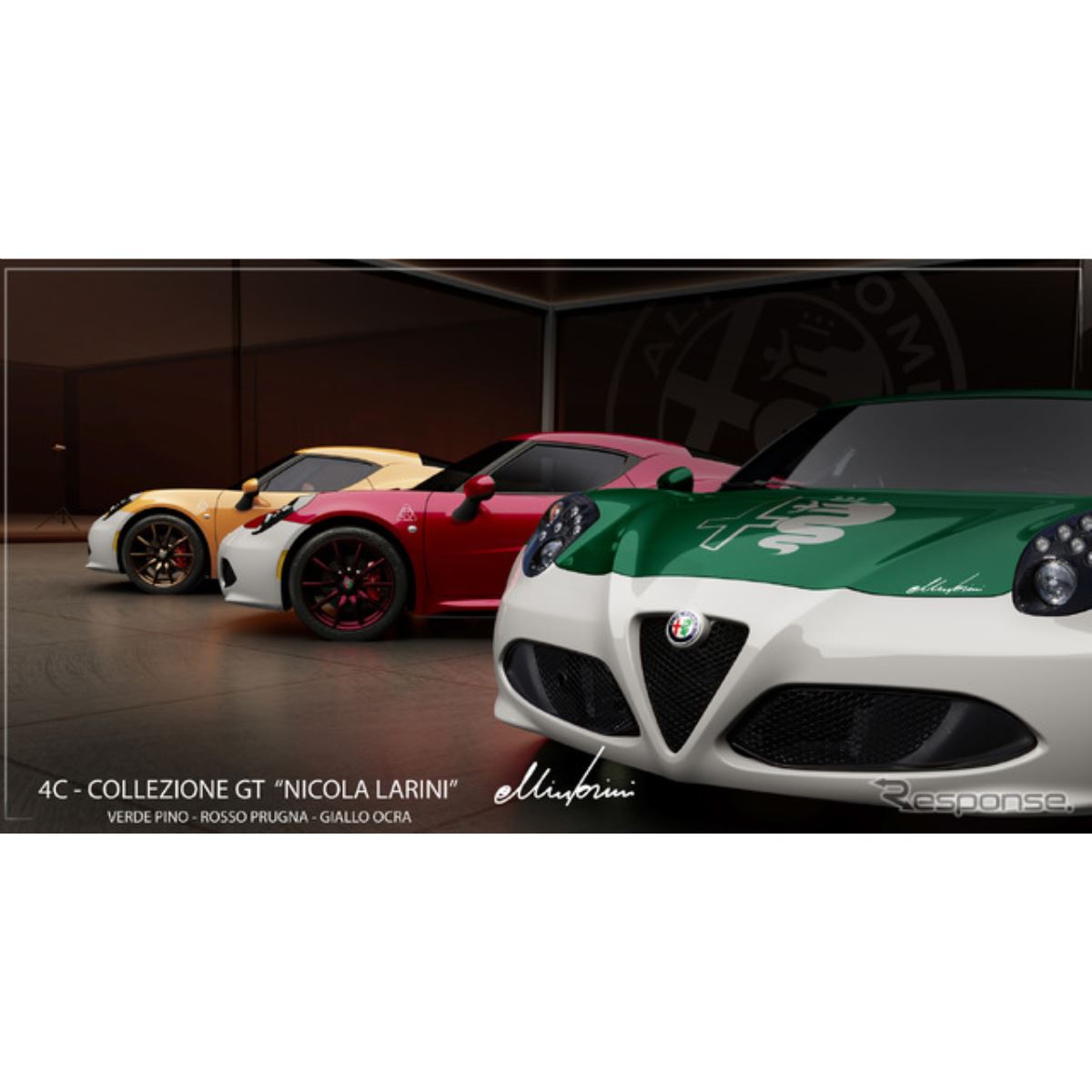 アルファロメオ モデルカー イベント 限定 アルファロメオの新しいクーペはSZの復活か!? 新型ジュリアSWB