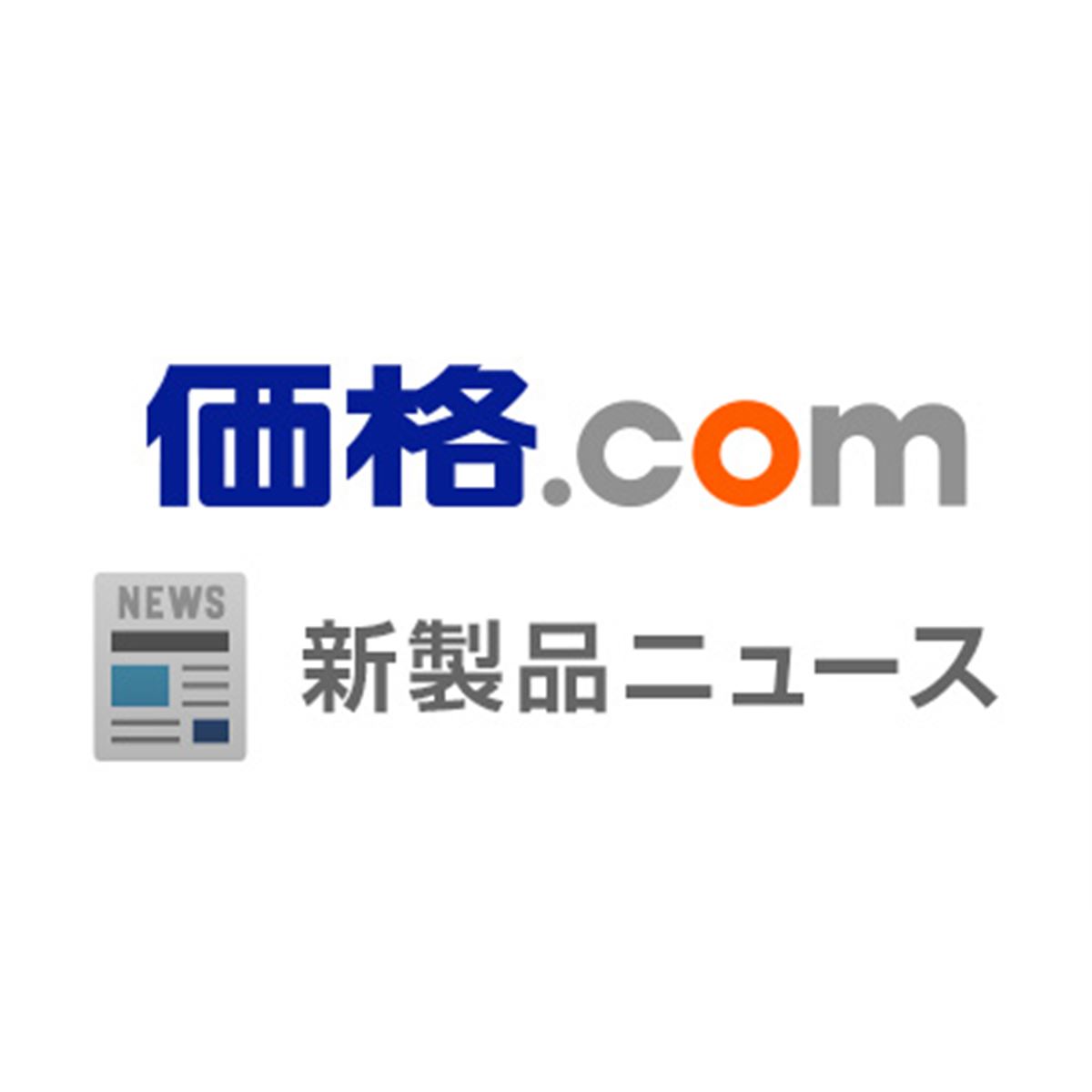 データクラフト、「花遊都 Vol.2/Vol.3」を発売 - 価格.com