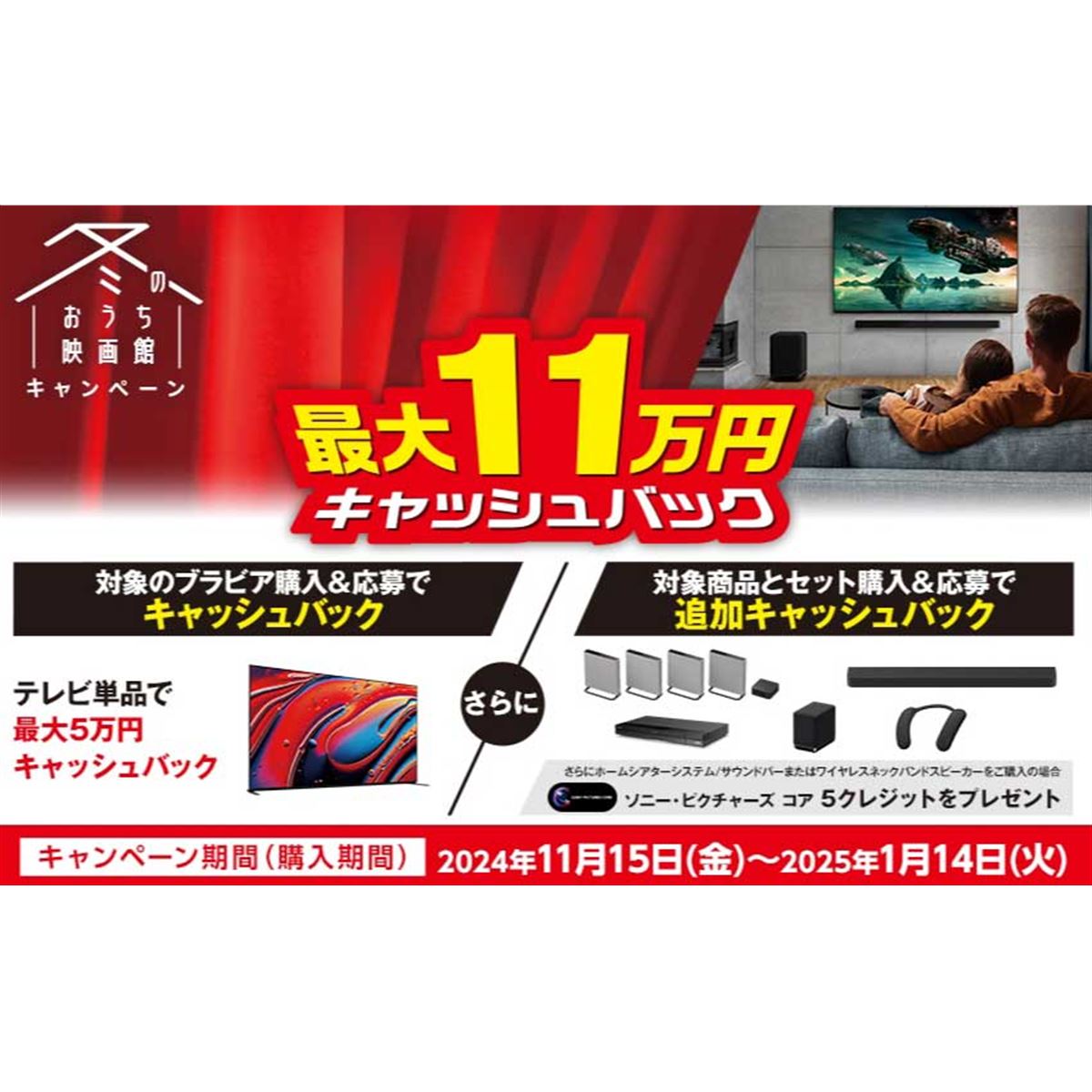 お取り置き 2020.6.1 お買い上げありがとうございました）CAV 3.1ch