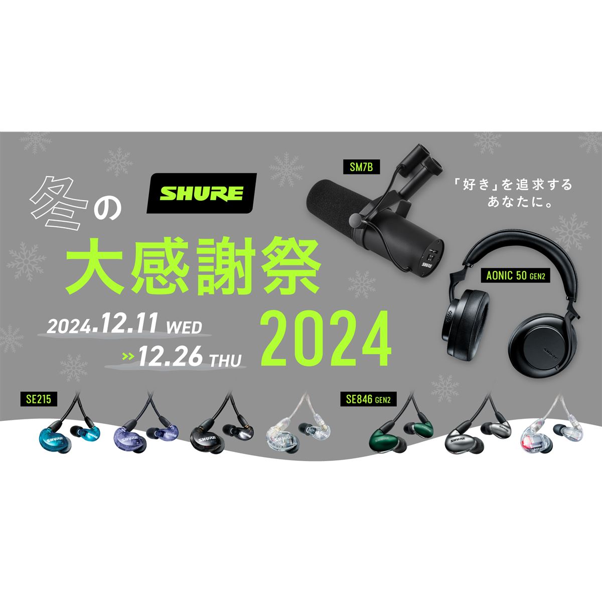 ◆大感謝祭!! SHURE M72B ヘッドシェル m0t3912 ◇大感謝祭!! SHURE M72B ヘッドシェル m0t3912（マイク/音響