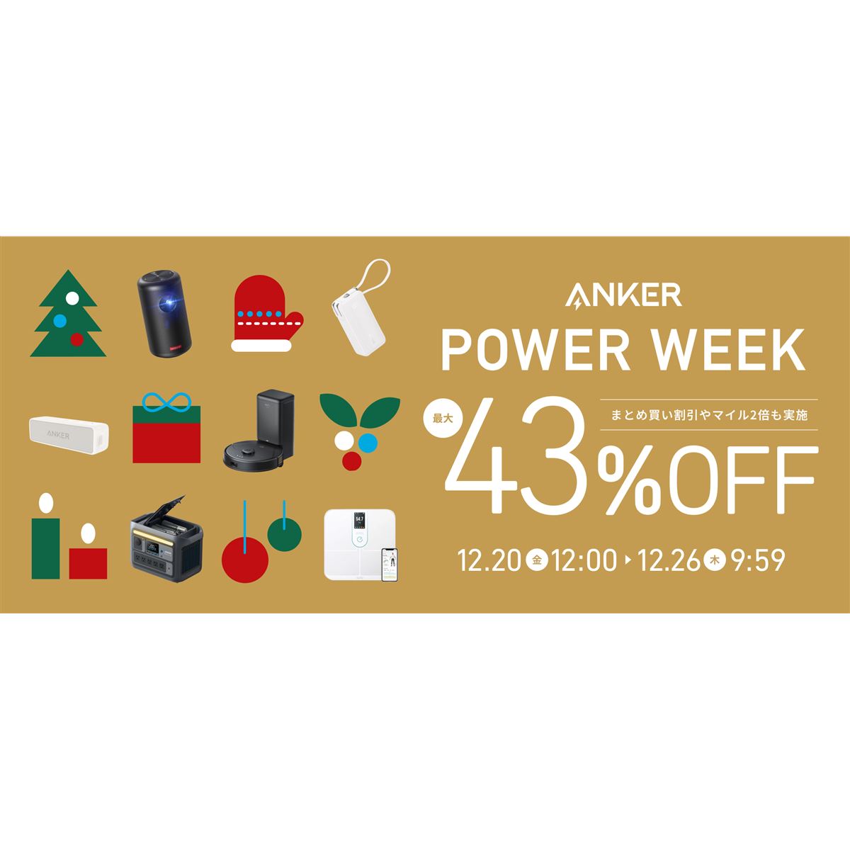 Anker 767 Portable Power Station (GaNPrime PowerHouse 2048Wh