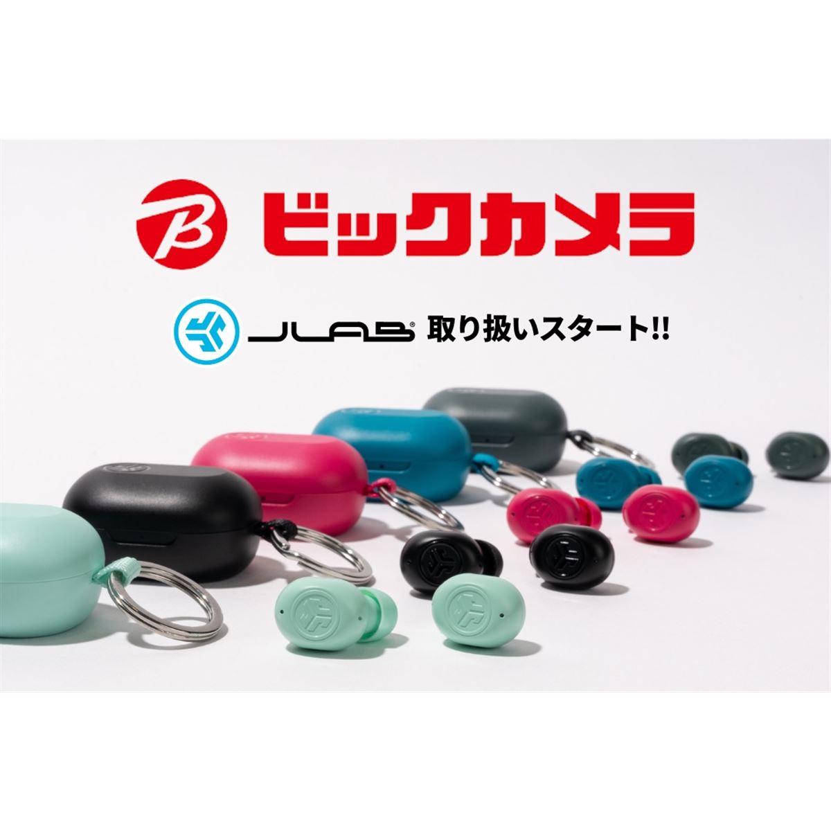 ビックカメラ、極小イヤホンやキッズヘッドホンなどJLab製品14