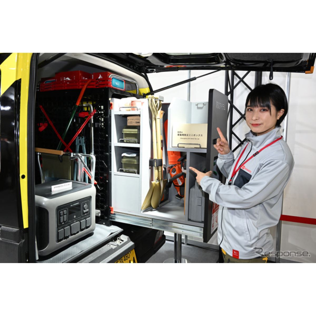 防災士とともに考えた災害支援車カスタム『アトレー WILDRANGER2