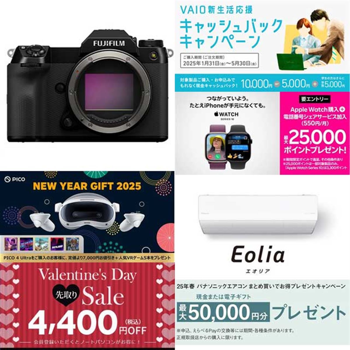 2025.6購入 保証書付 美品 FUJIFILM X100VI おまけ付き 2025.6購入 保証書付 美品 FUJIFILM X100VI おまけ付き