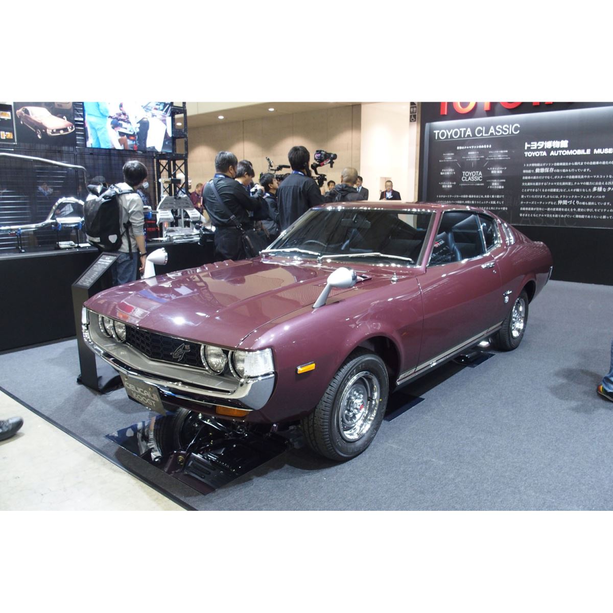 トヨタがヘリテージ活動を「TOYOTA CLASSIC」として推進【オートモビル