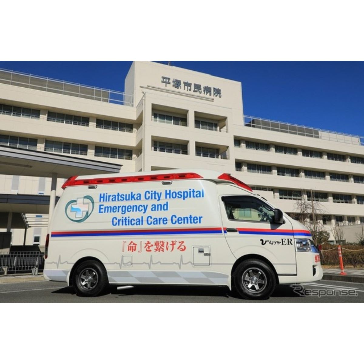 広い、揺れない、使いやすい」新型救急車、ベルリングが平塚市民病院に