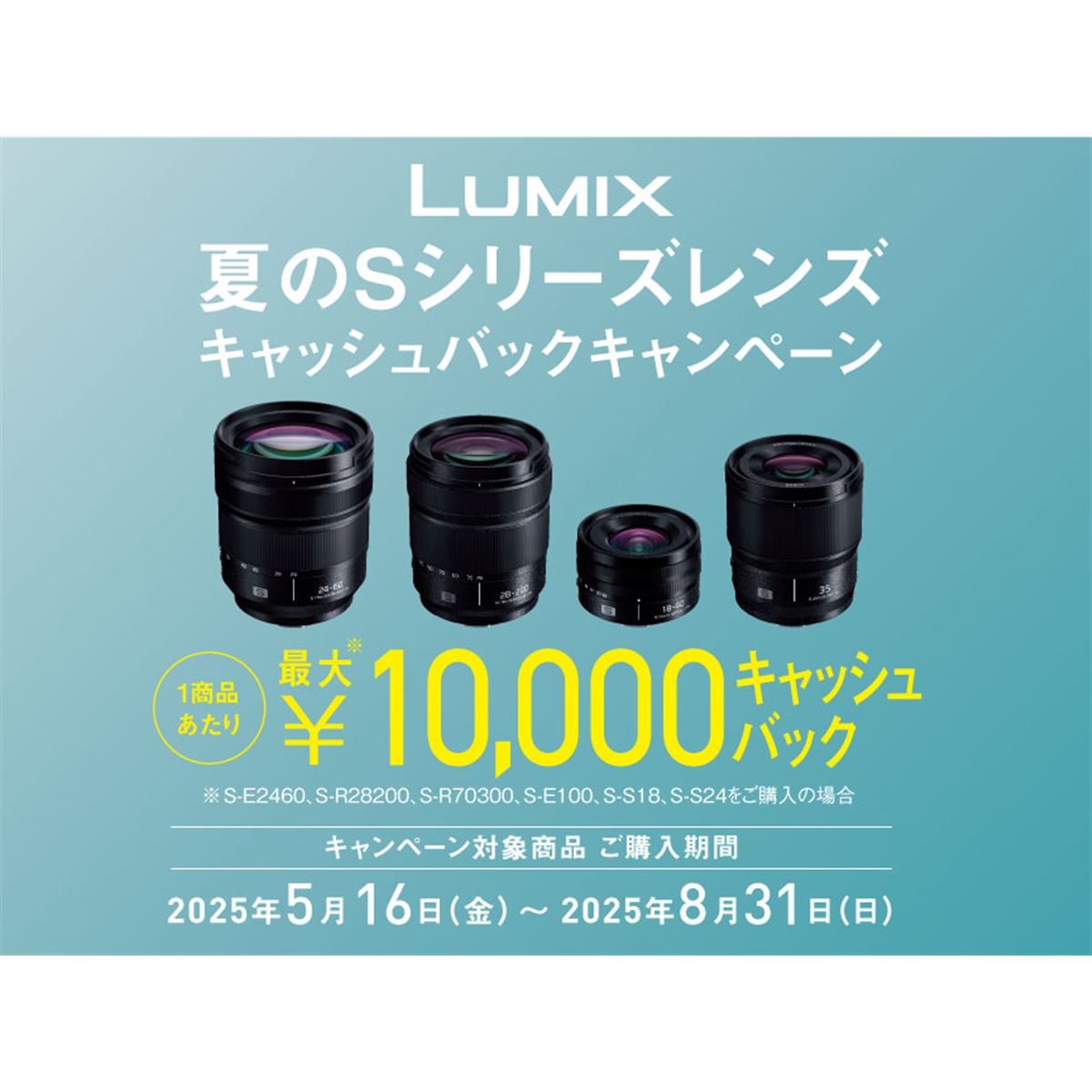 【☆10/29まで限定価格☆】OLYMPUS・LUMIX ミラーレスレンズ 2本 OM-D オリンパス ミラーレス OLYMPUS E-M10 Mark II レンズ
