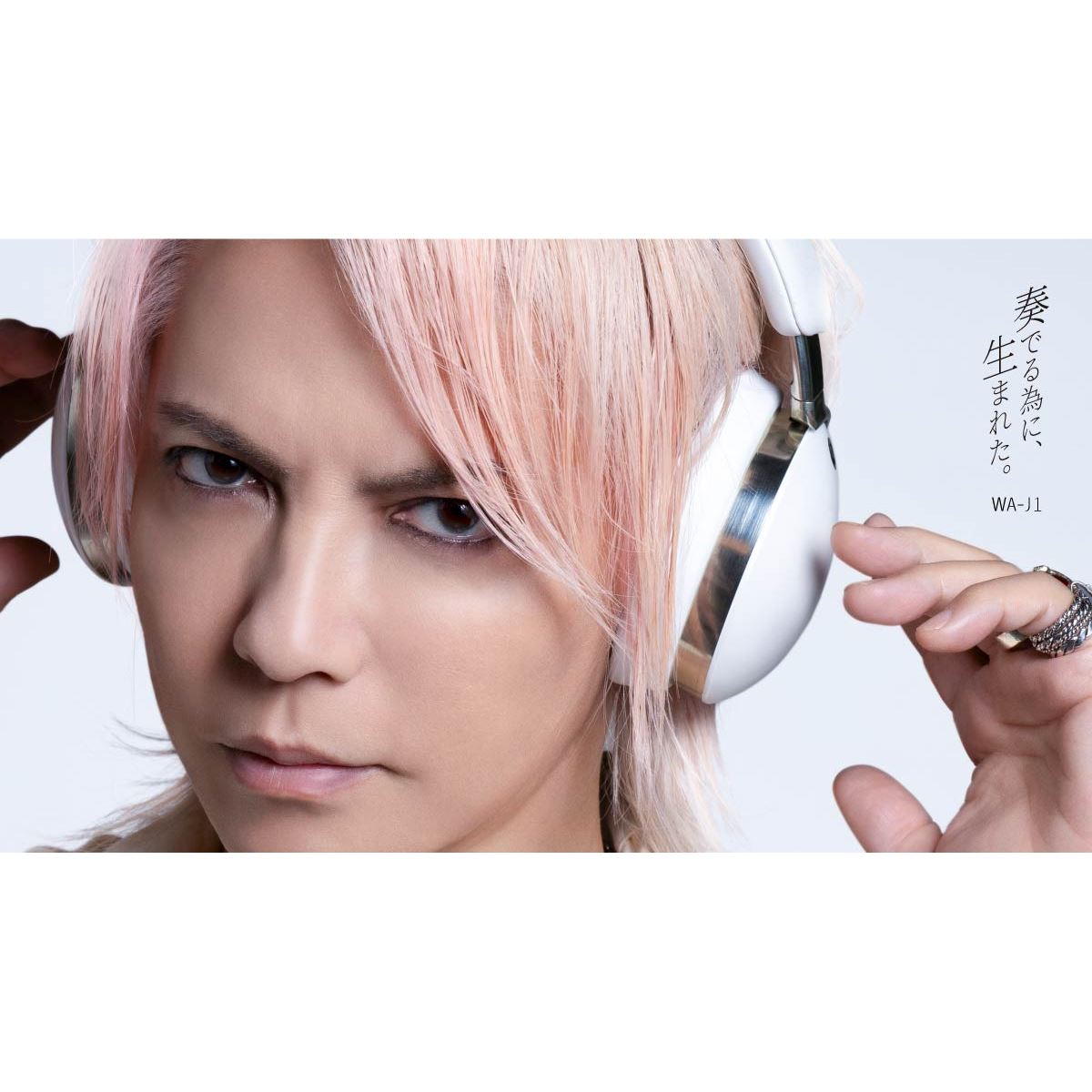 AVIOT、トライブリッド3ドライバー搭載ワイヤレスヘッドホン「WA-J1