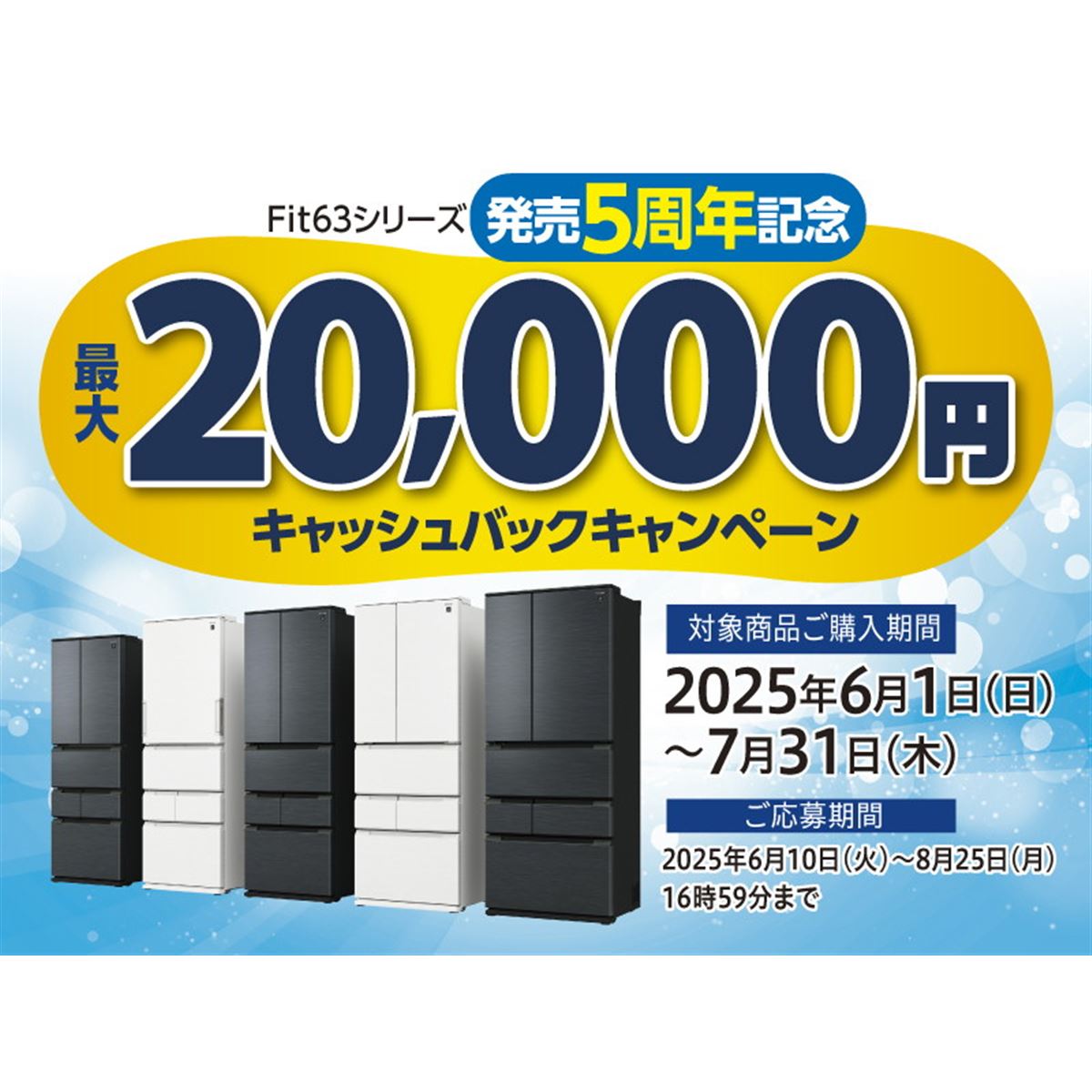 【全国送料無料・一部地域は5000円割引】シャープ 冷蔵庫　清掃済　2023年製 5,000円分のデジタルギフトがかならずもらえる！「冷蔵庫は
