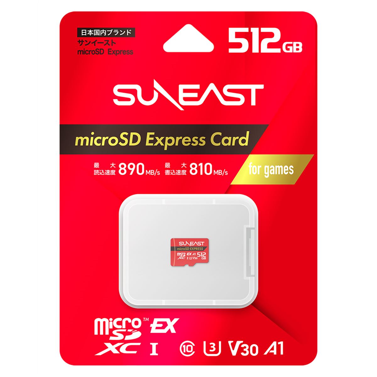 普及が進めば大容量も安くなる？ SUNEASTのmicroSD Expressカードに