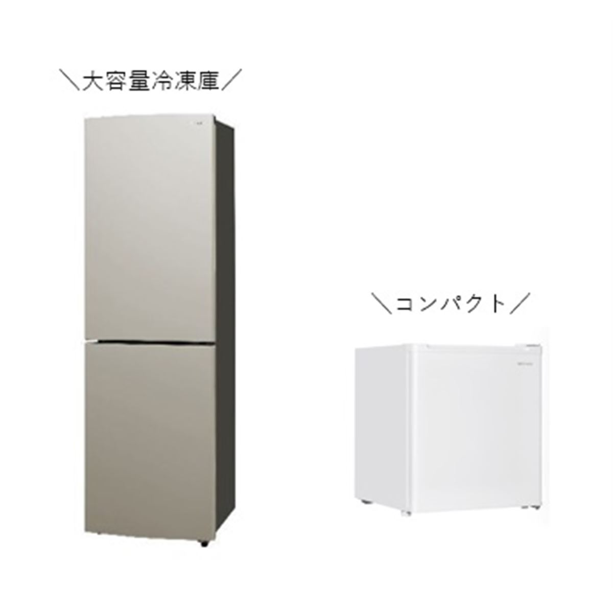 ファッションなデザイン ヤマダ、冷蔵庫「REFAGE」シリーズに2ドア226Lモデルと1ドア47L 冷蔵庫・冷凍庫