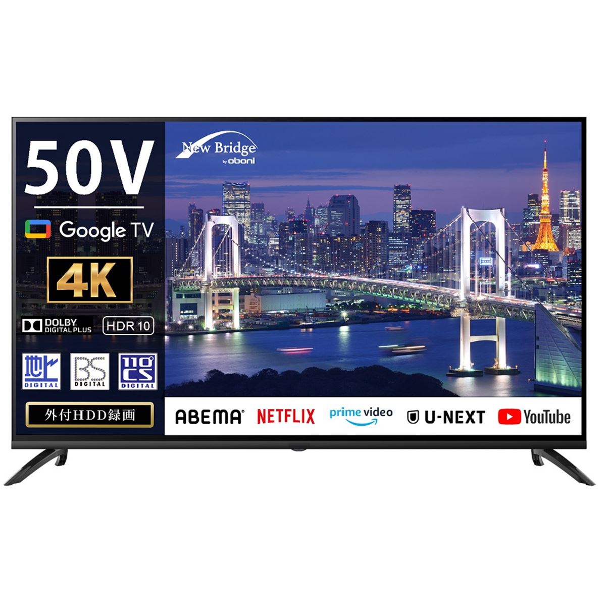 ドン・キホーテ、“メインボード非公表”の4Kテレビ第2弾を54,800