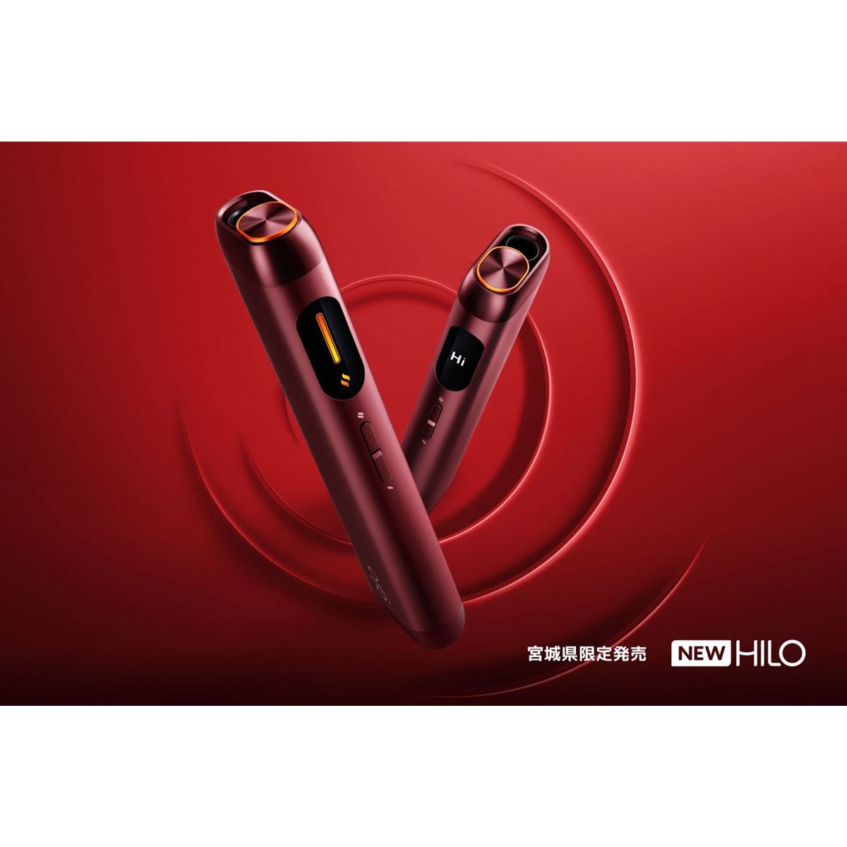 BAT、9月1日から「glo Hilo」と新デバイス「glo Hilo Plus」を