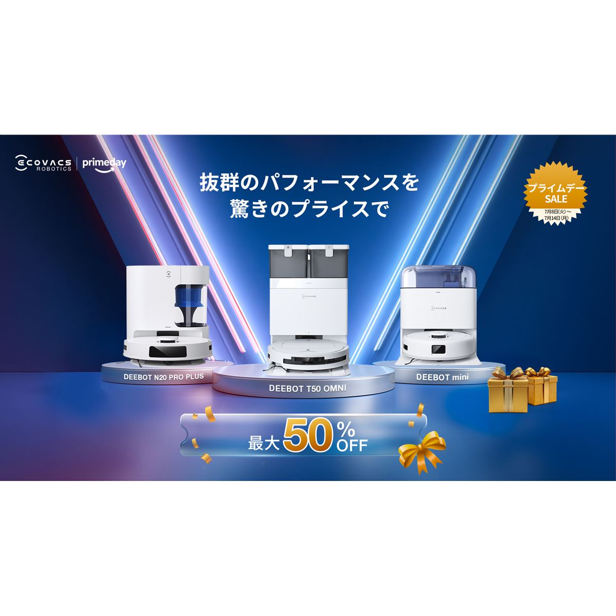 ロボット掃除機 DEEBOTMINI  値引きセール中！ ロボット掃除機「DEEBOT」、窓拭きロボット「WINBOT MINI」など