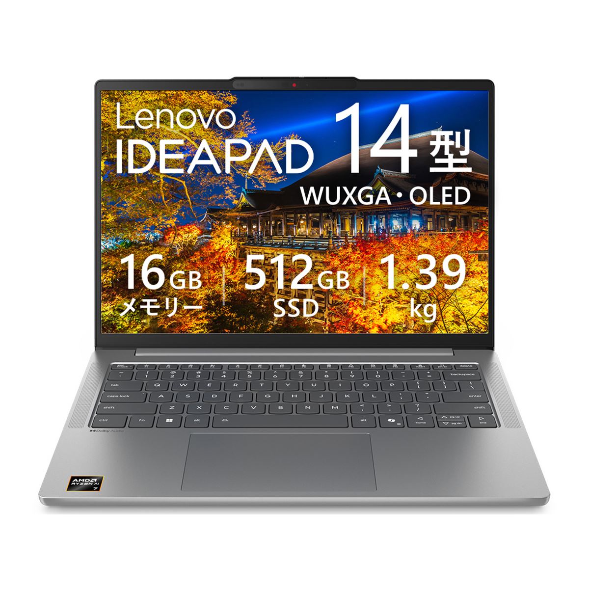 土、日曜日限定品　一名様まで　激安　レノボノートパソコン　G575 Amazon.co.jp: 【整備済み品】 レノボノートパソコン‎‎ThinkPad