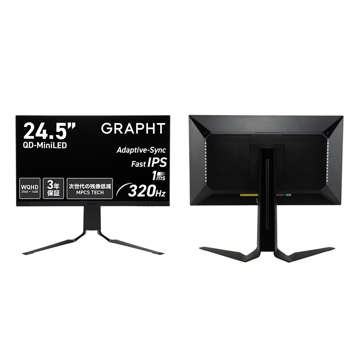 電動　GRAPHT Gaming Monitor ゲーミングモニター 電動様専用 GRAPHT Gaming Monitor ゲーミングモニター GRAPHTから次