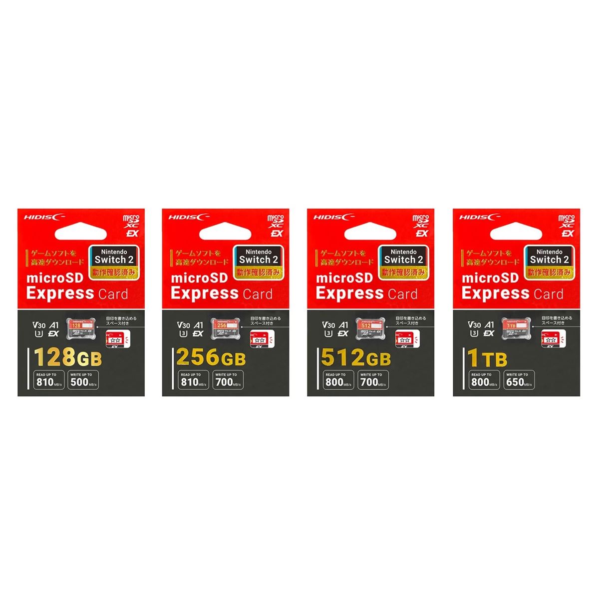 HIDISC、Nintendo Switch 2動作確認済みのmicroSD Expressカード