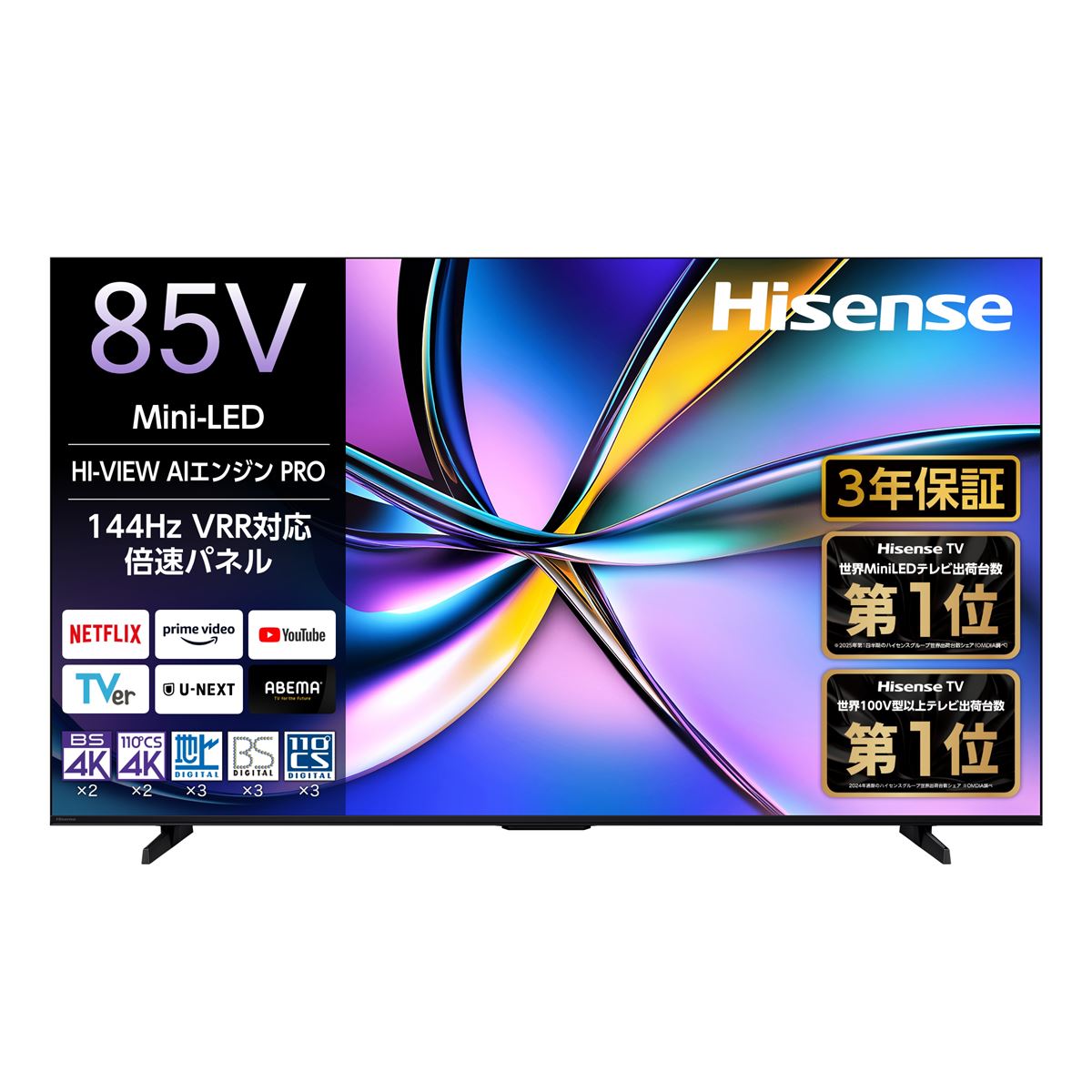 Hisense ハイセンス ハイビジョンLED液晶テレビ ハイセンスハイビジョンLED液晶テレビ43インチ