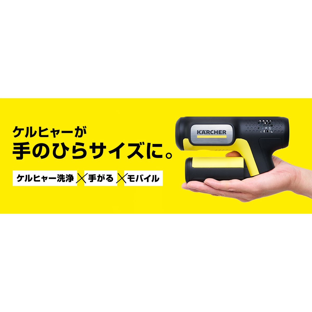 KARCHER 高圧洗浄機本体 コンパクトサイズ ケルヒャー 高圧洗浄機 K 3 サイレント プラス : ケルヒャー公式