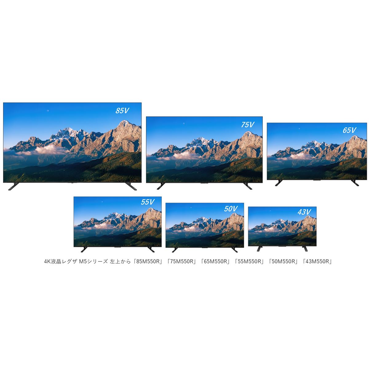 TVS REGZA、新開発の専用広色域LEDバックライトを搭載した4K液晶テレビ