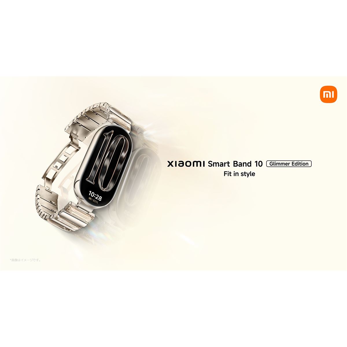 シャオミ、ベーシックスマートバンド「Xiaomi Smart Band 10」に