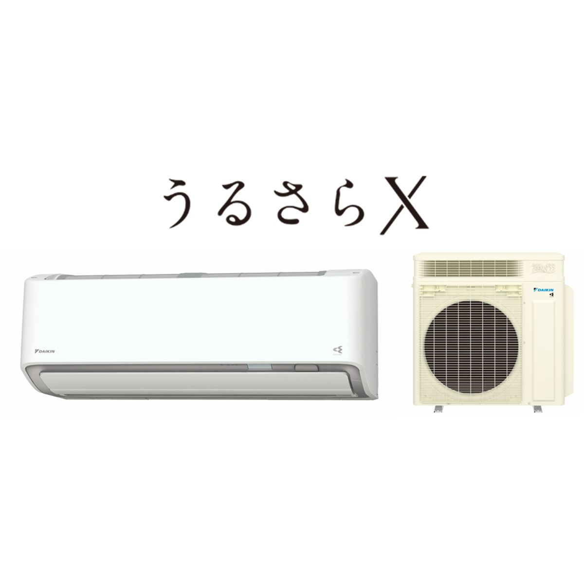 DAIKIN うるさらX エアコン 2023年モデル ダイキン、エコ性能をさらに高めたエアコン「うるさらX（R