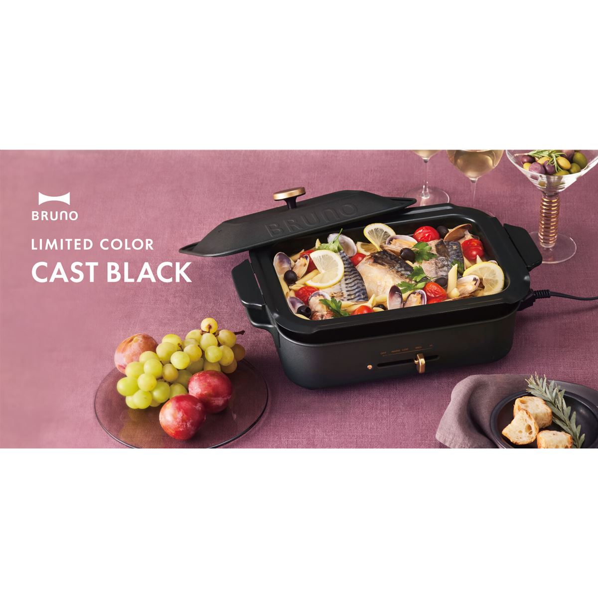 BRUNO コンパクトホットプレート ブラック コンパクトホットプレート＋セラミックコート鍋(ブラック)セット