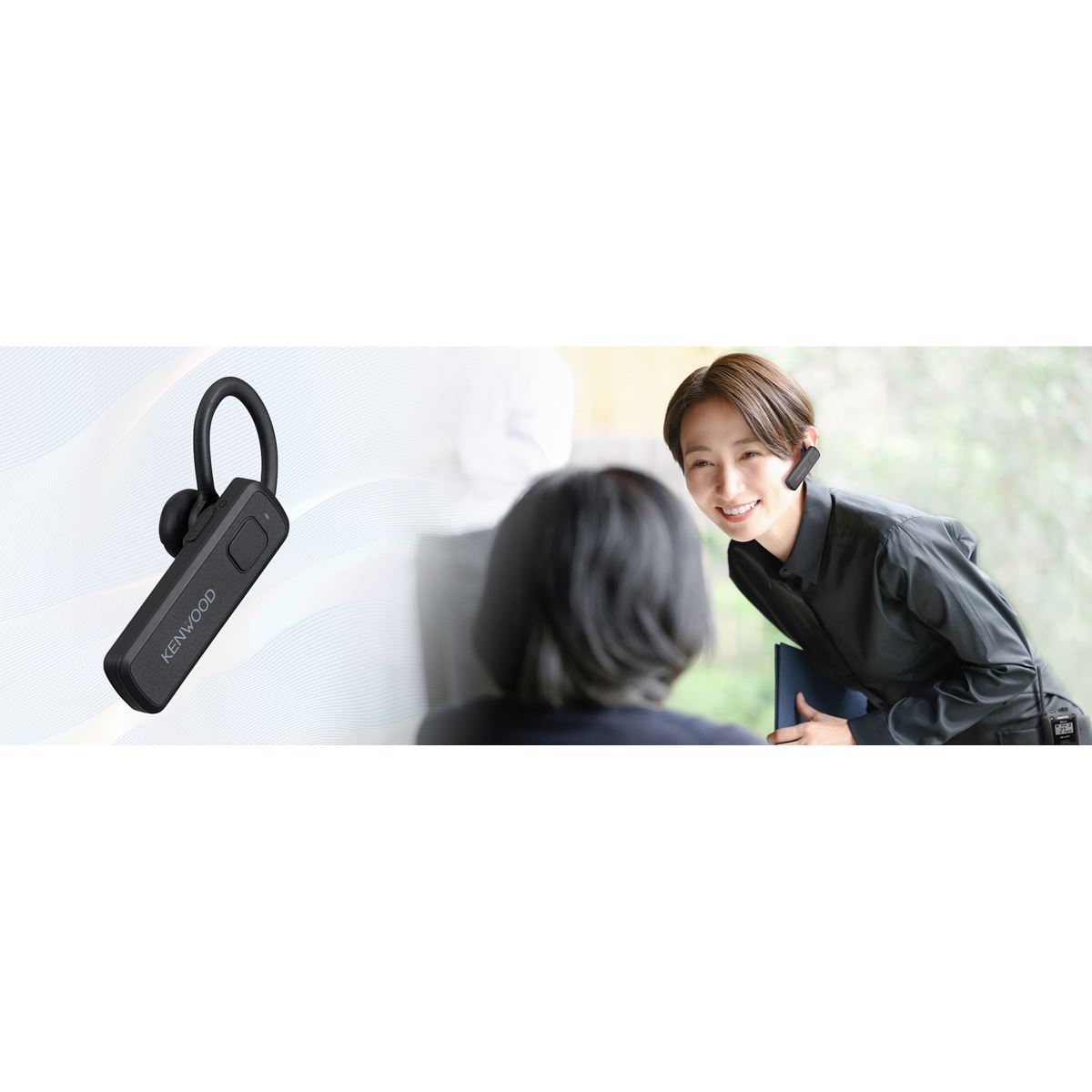 ケンウッド、Bluetooth対応の片耳タイプワイヤレスヘッドセット「KHS