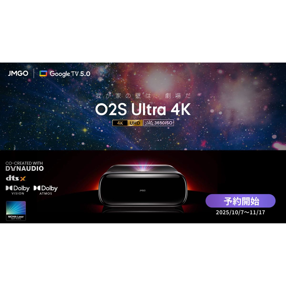 ②美品 完動品 高輝度レーザ超短焦点プロジェクタオプトマZH400UST元