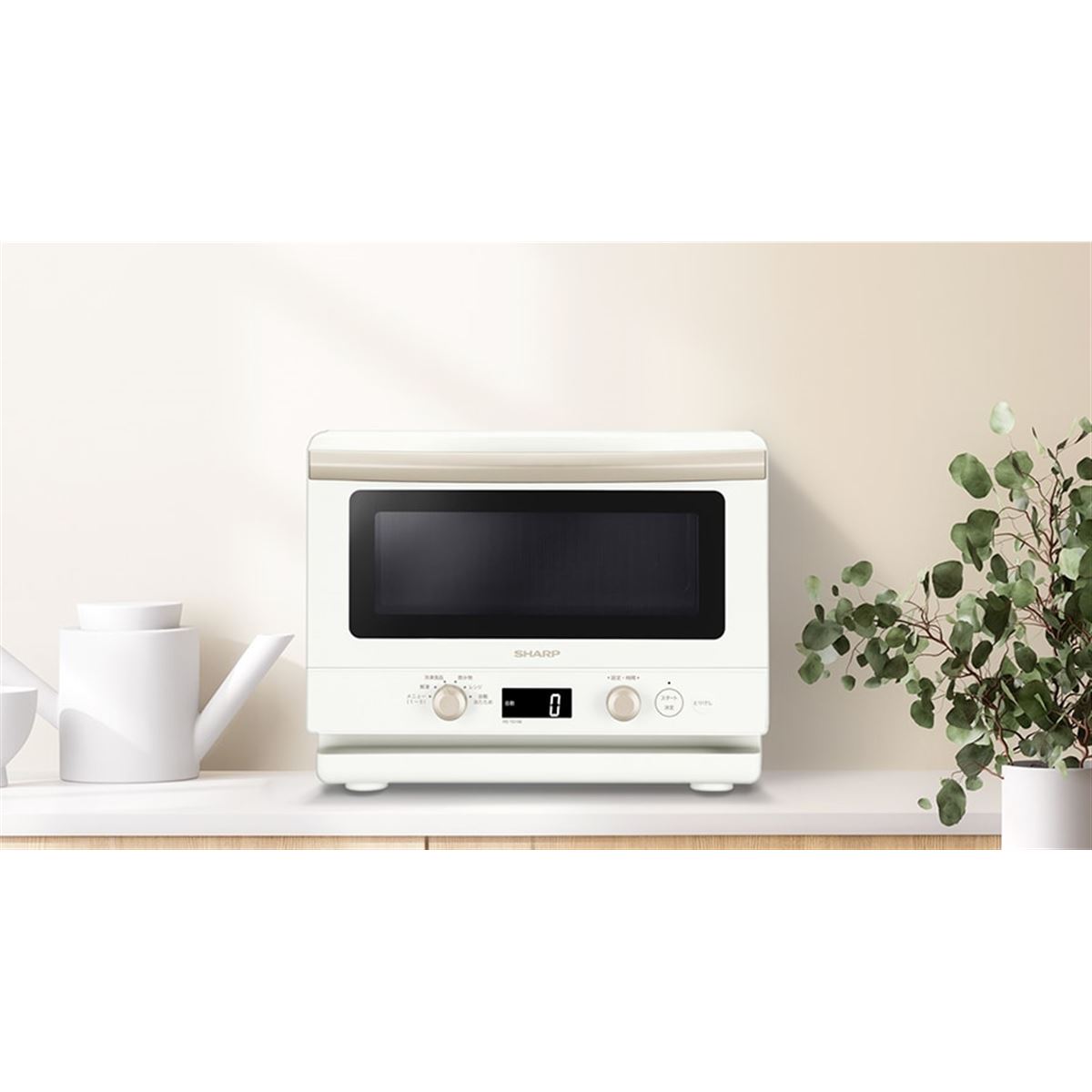 シャープ、時間や分量の設定が不要で日常使いに便利な単機能