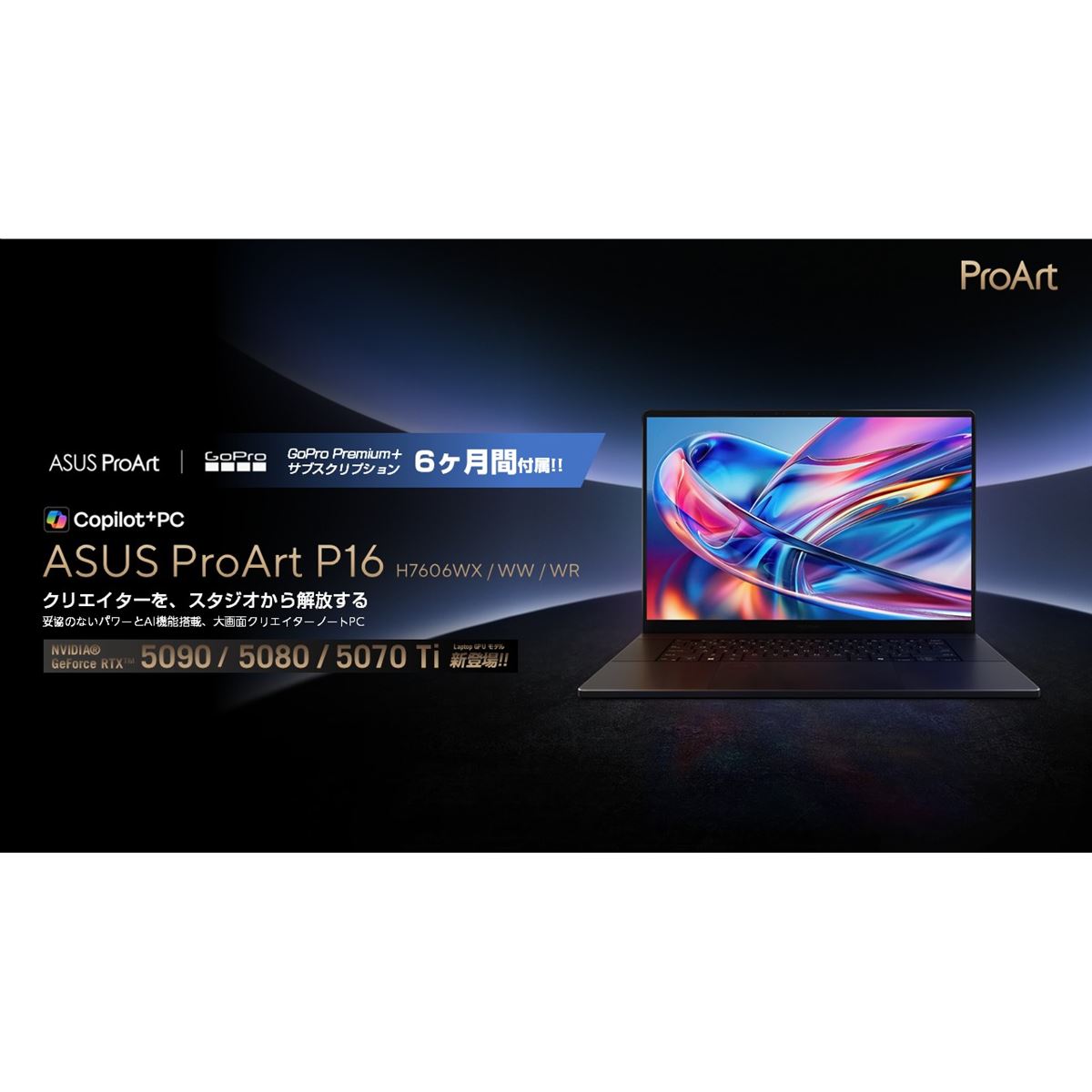 ASUS W7600H Xeon RTXA5000 4TB メモリ64G ASUS W7600H Xeon RTXA5000 4TB メモリ64G - メルカリ