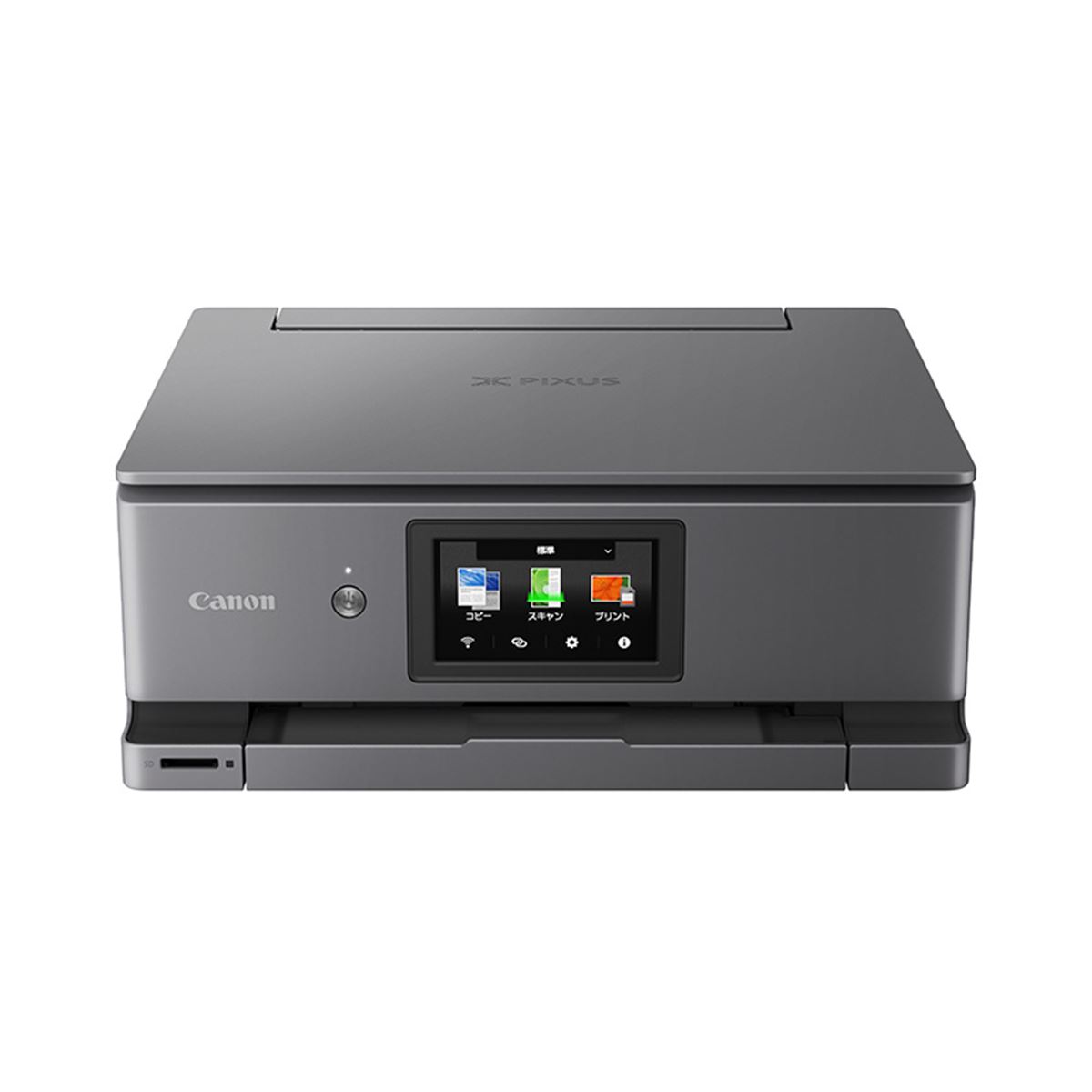 Canon PIXUS TS7630 Black インクジェット複合機 キヤノン インクジェットプリンター CANON PIXUS TS8630 6色