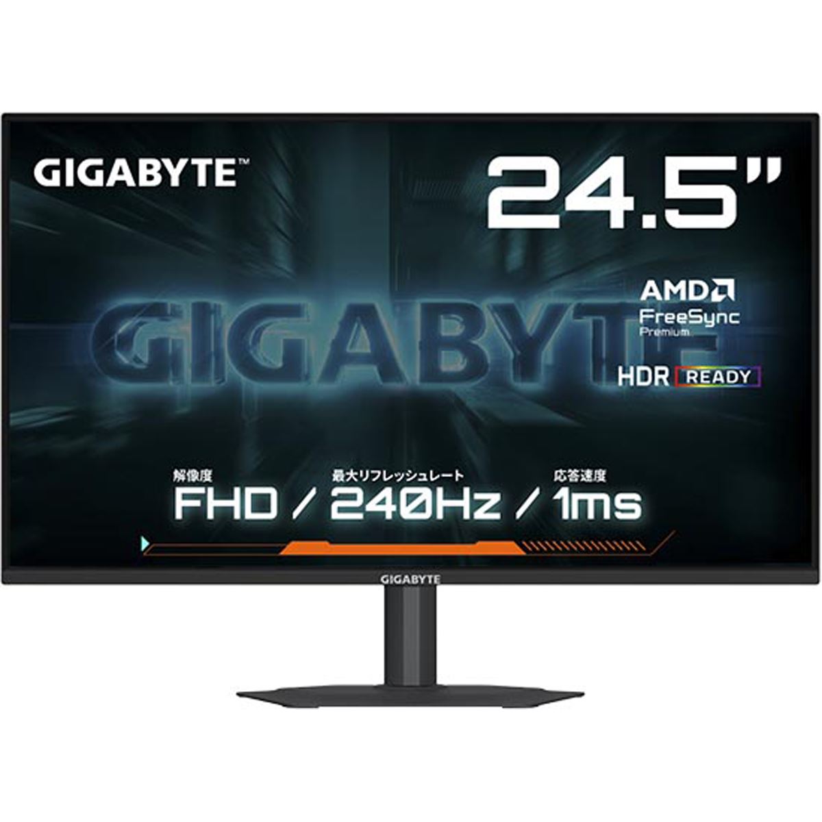 GIGABYTE G24F2 ゲーミングモニター 24インチ 24年製★ Amazon.co.jp: GIGABYTE G24F 2-24