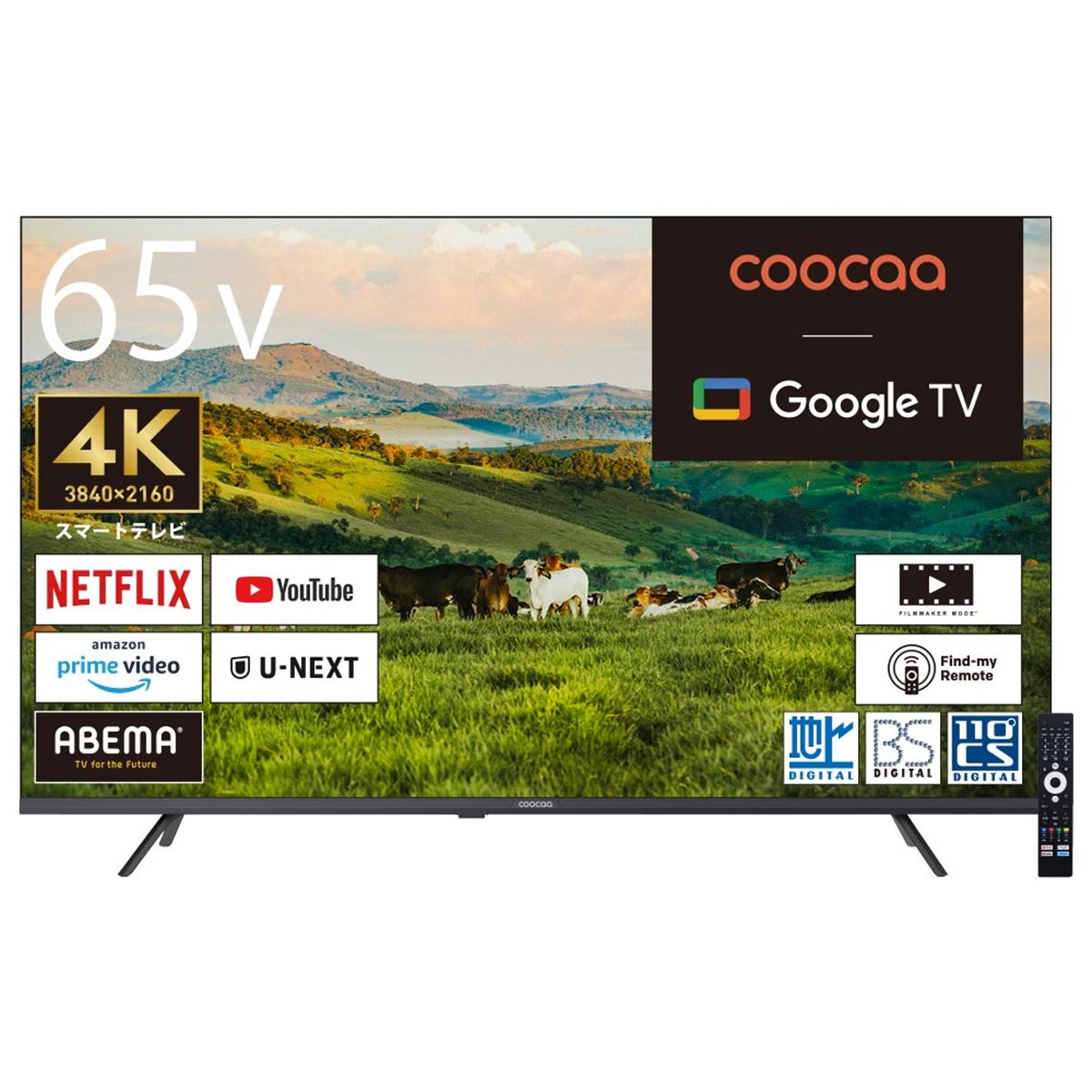 32V型 スマートテレビ coocaa チューナー搭載 HDD録画対応 地デジ coocaa(クーカ) スマートテレビ 32v型 Wチューナー内蔵（地上・BS・CS