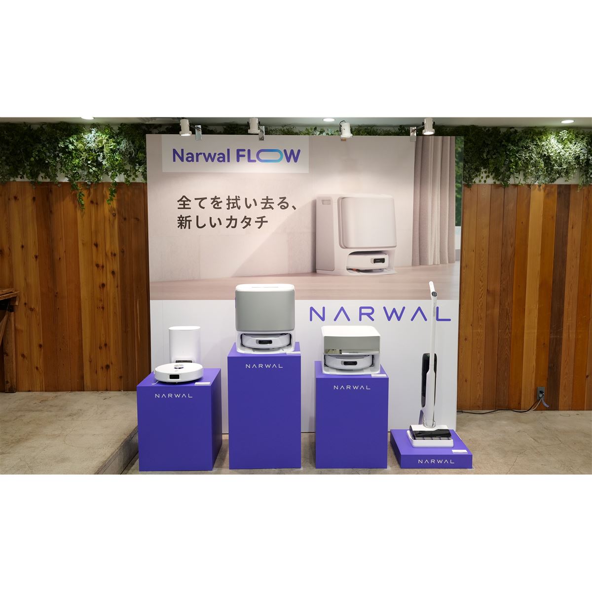 Narwal Flow ロボット掃除機 Narwal Flow ロボット掃除機 クローラーモップ | Narwal 公式サイト