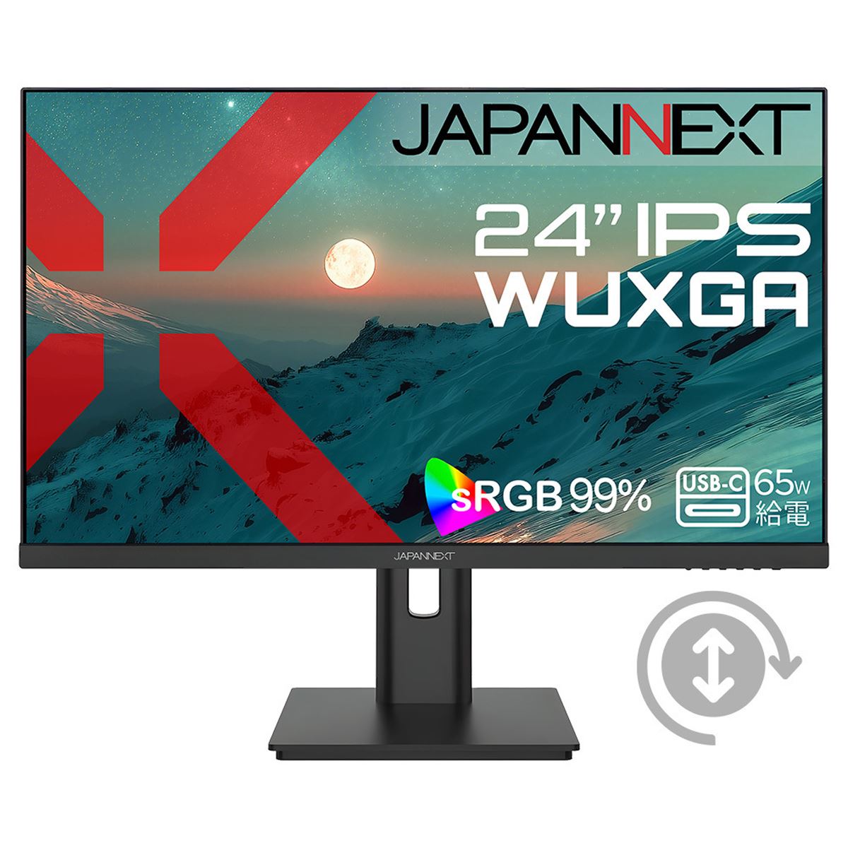 JAPANNEXT、昇降式多機能スタンド搭載・USB-C給電対応の24型WUXGA液晶