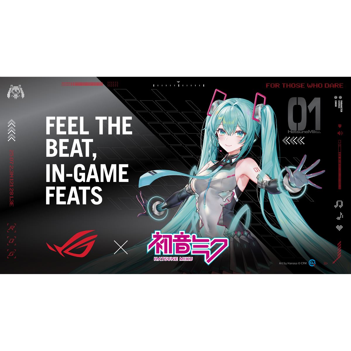 ASUS、初音ミクとコラボしたゲーミングコレクション「ROG × 初音