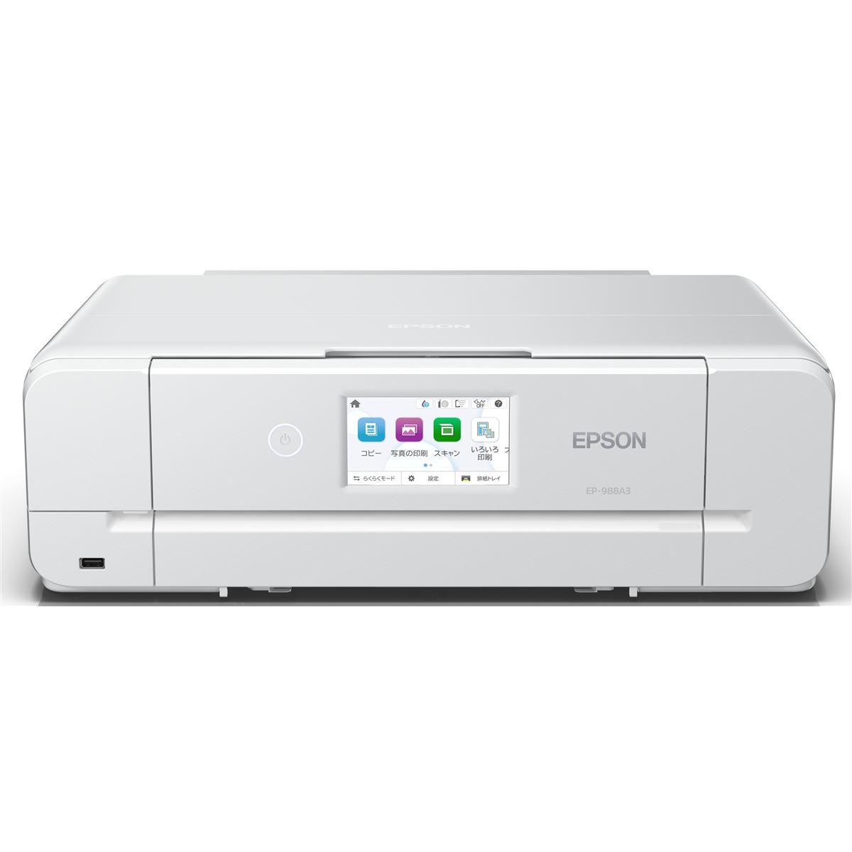 美品 付属品完備 要修理 EPSON EP-884AB インクジェットプリンター 美品 付属品完備 要修理 EPSON EP-884AB インクジェットプリンター