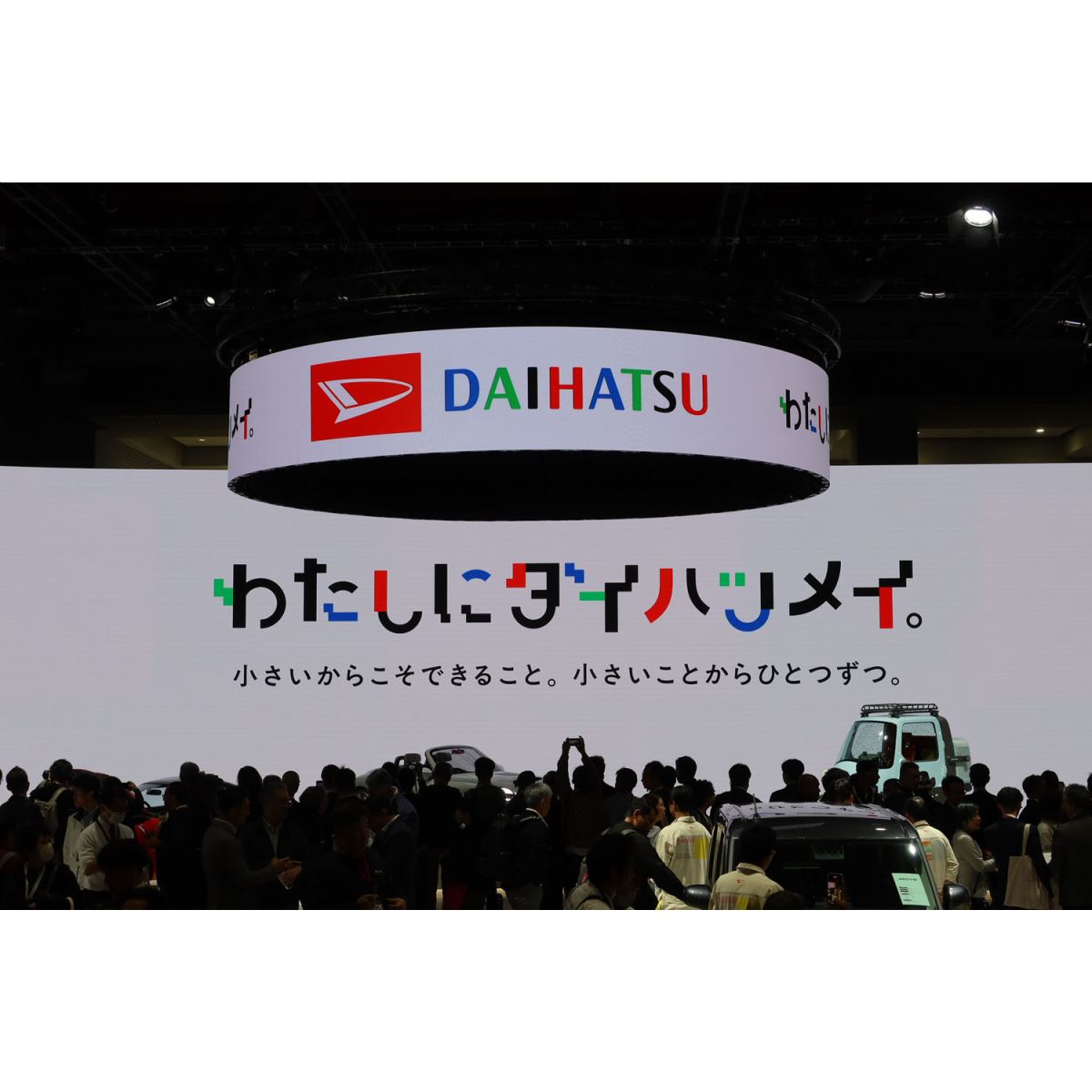 ダイハツは次期「コペン」の方向性を示すコンセプトカー「K-OPEN