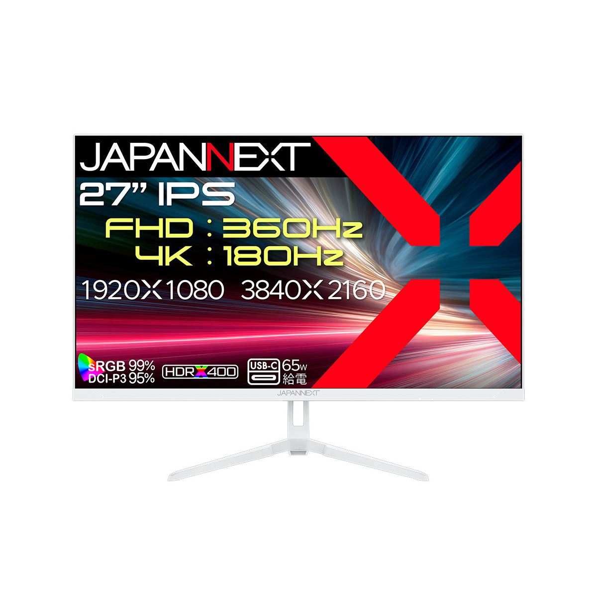 JAPANNEXT、4K/180HzとフルHD/360Hzを両立する27型ゲーミングモニター