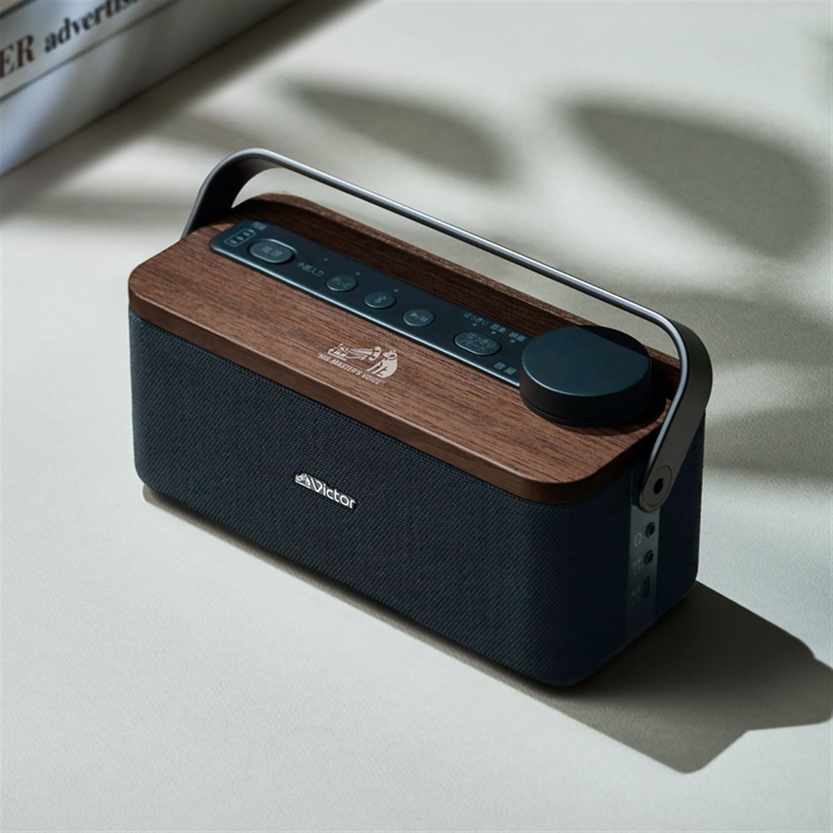 ビクター、天然木デザインを採用したテレビ用手元スピーカー「SP