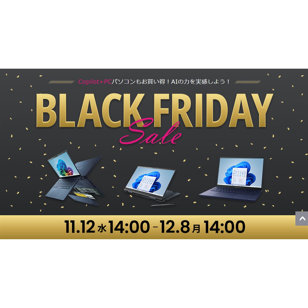 週末限定価格❤️爆速新品SSD✨ブルーレイOK✨東芝ノートパソコン カメラ薄型 ダイナブック」の人気商品一覧 | 安い商品を通販サイトから探す - 価格.com