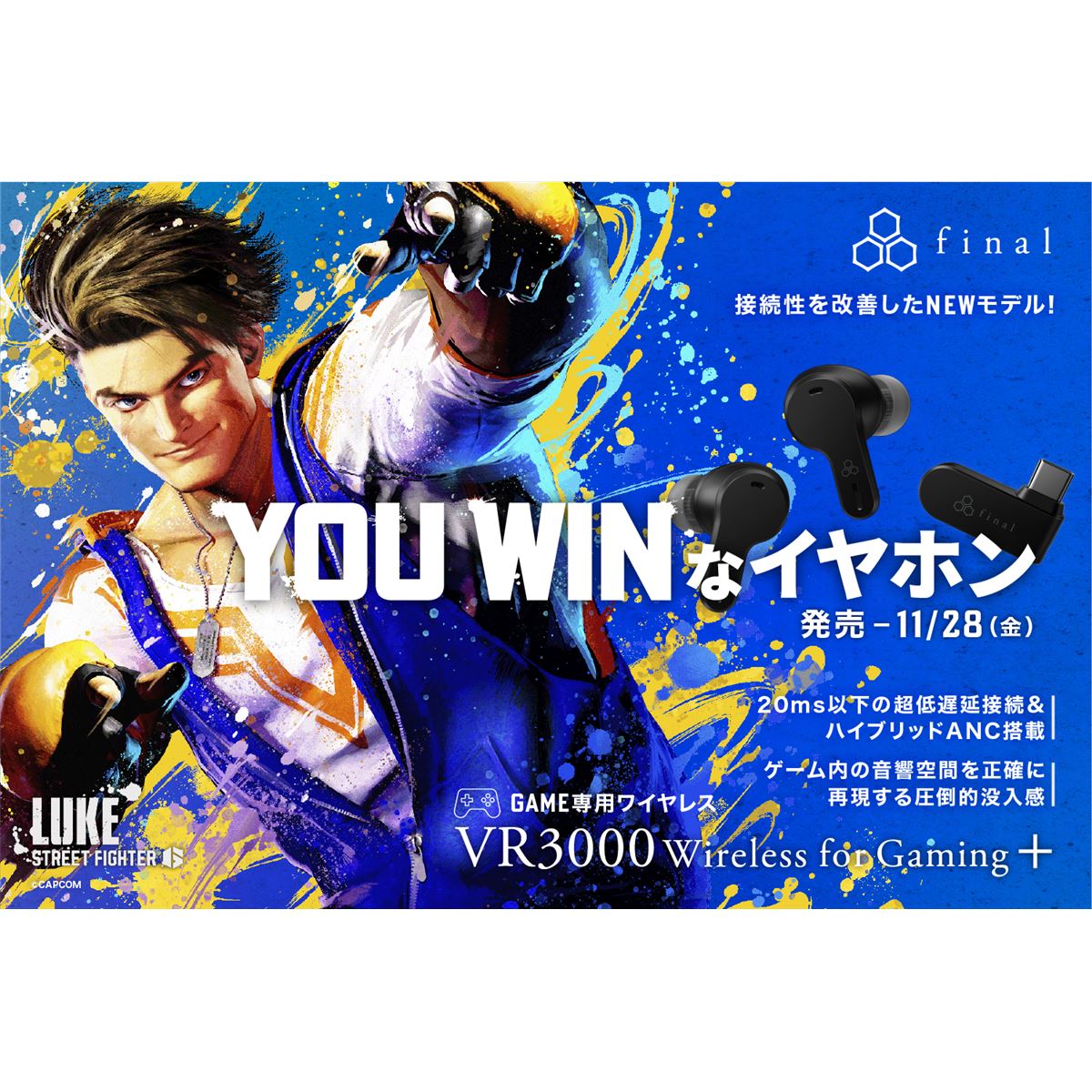 final VR3000 Wireless for Gaming+ 改良版 VR3000 Wireless for Gaming+｜final 公式ストア