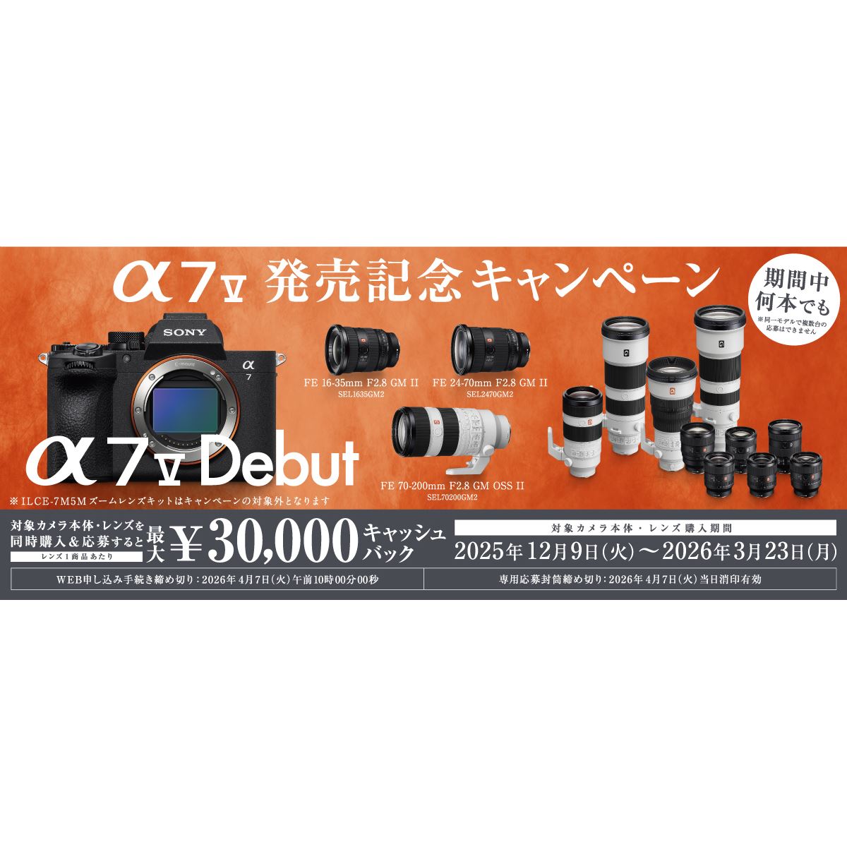 送料込み美品旅行やアウトドアキャンプSONYILCE-7M3α7III付属品 送料込み美品旅行やアウトドアキャンプSONYILCE-7M3α7III付属品 - メルカリ