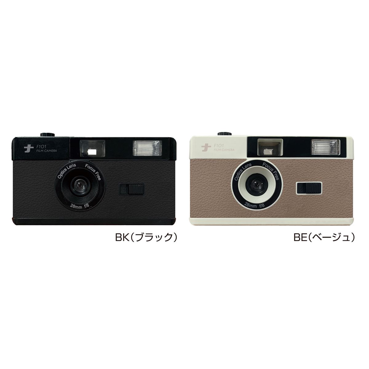 ナカバヤシ、フィルムカメラ「ナカメラシリーズ」3モデルを12月上旬に