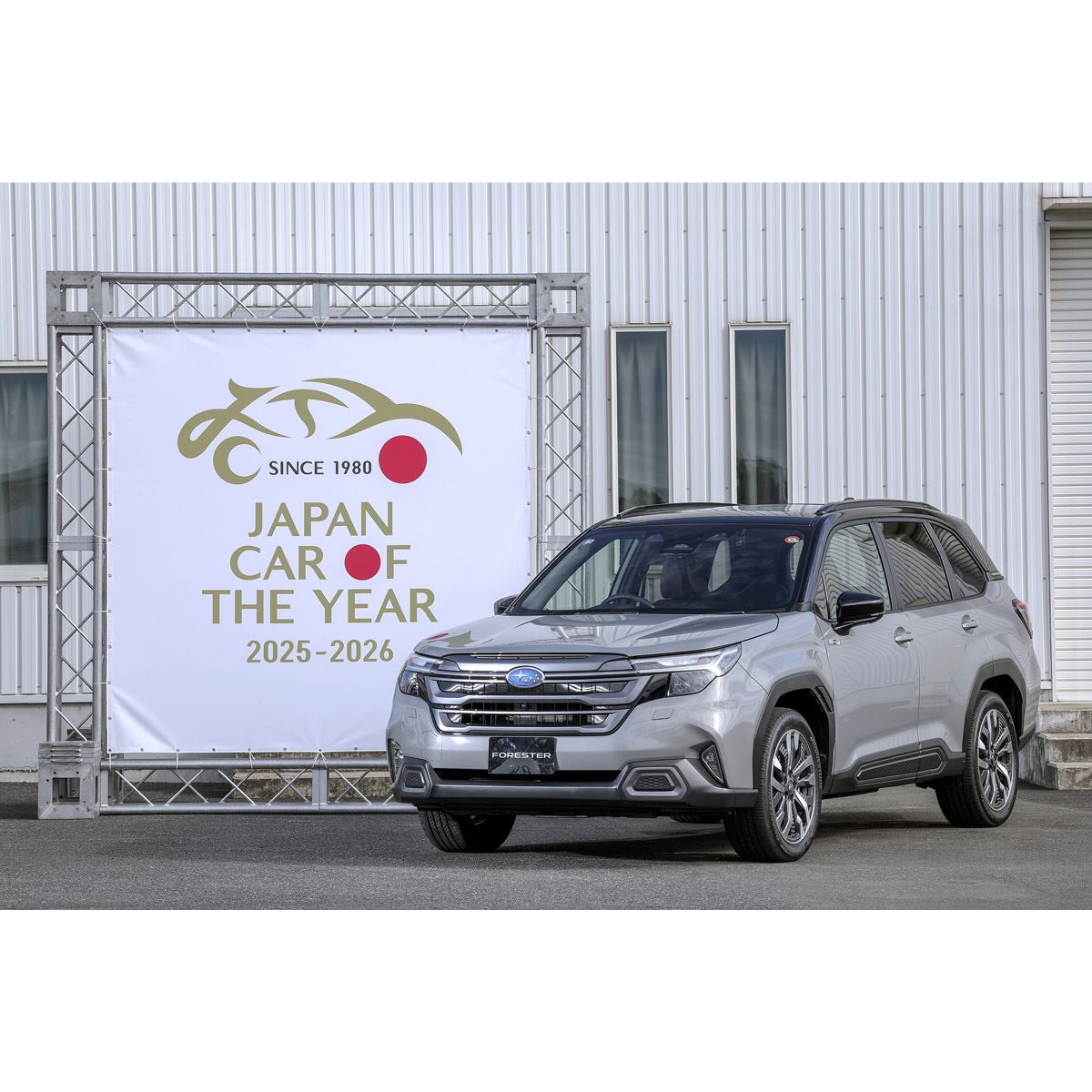 6代目「スバル・フォレスター」が2025-2026 日本カー・オブ・ザ