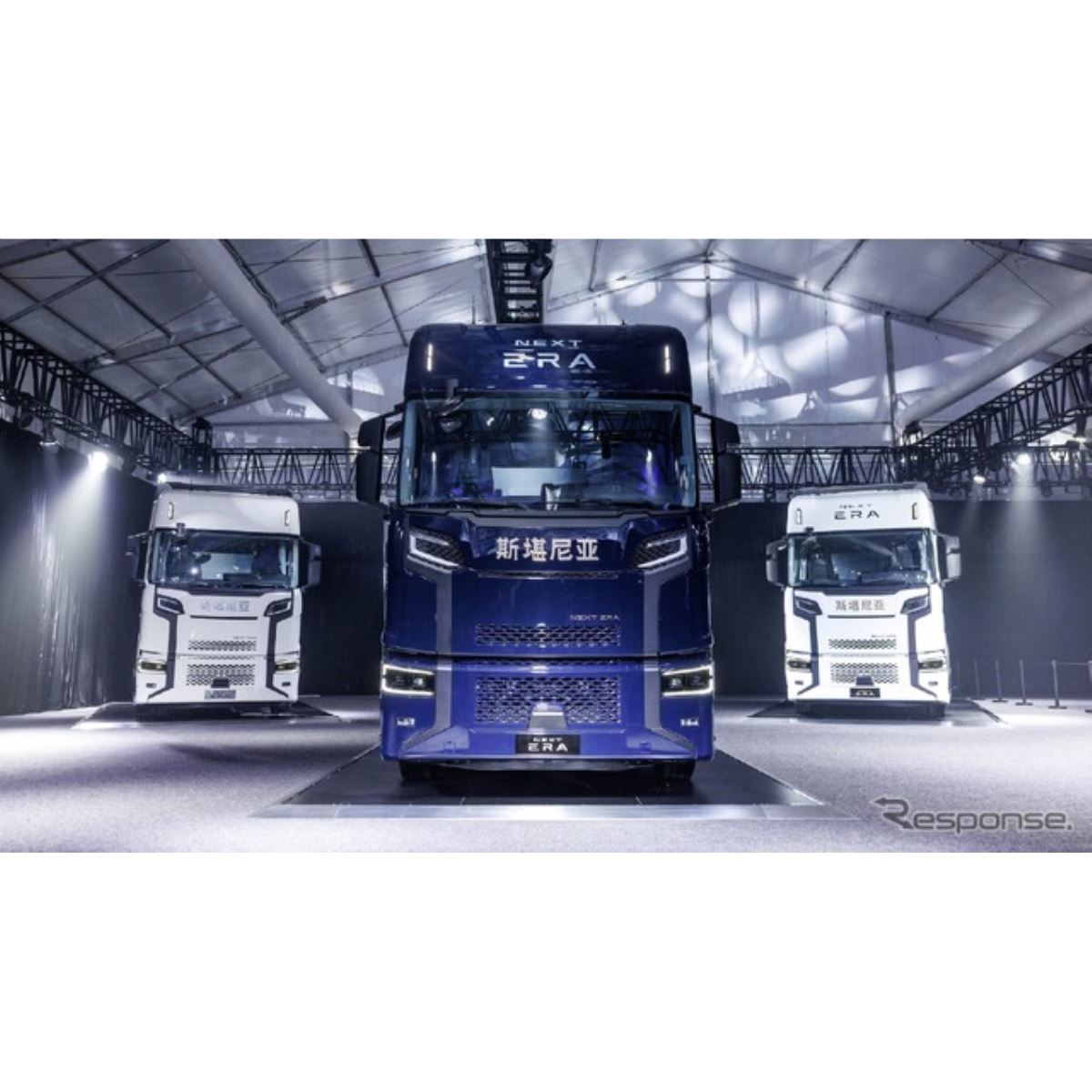 スカニアとTRATON、中国専用トラック『NEXT ERA』発表…発売前に1000台
