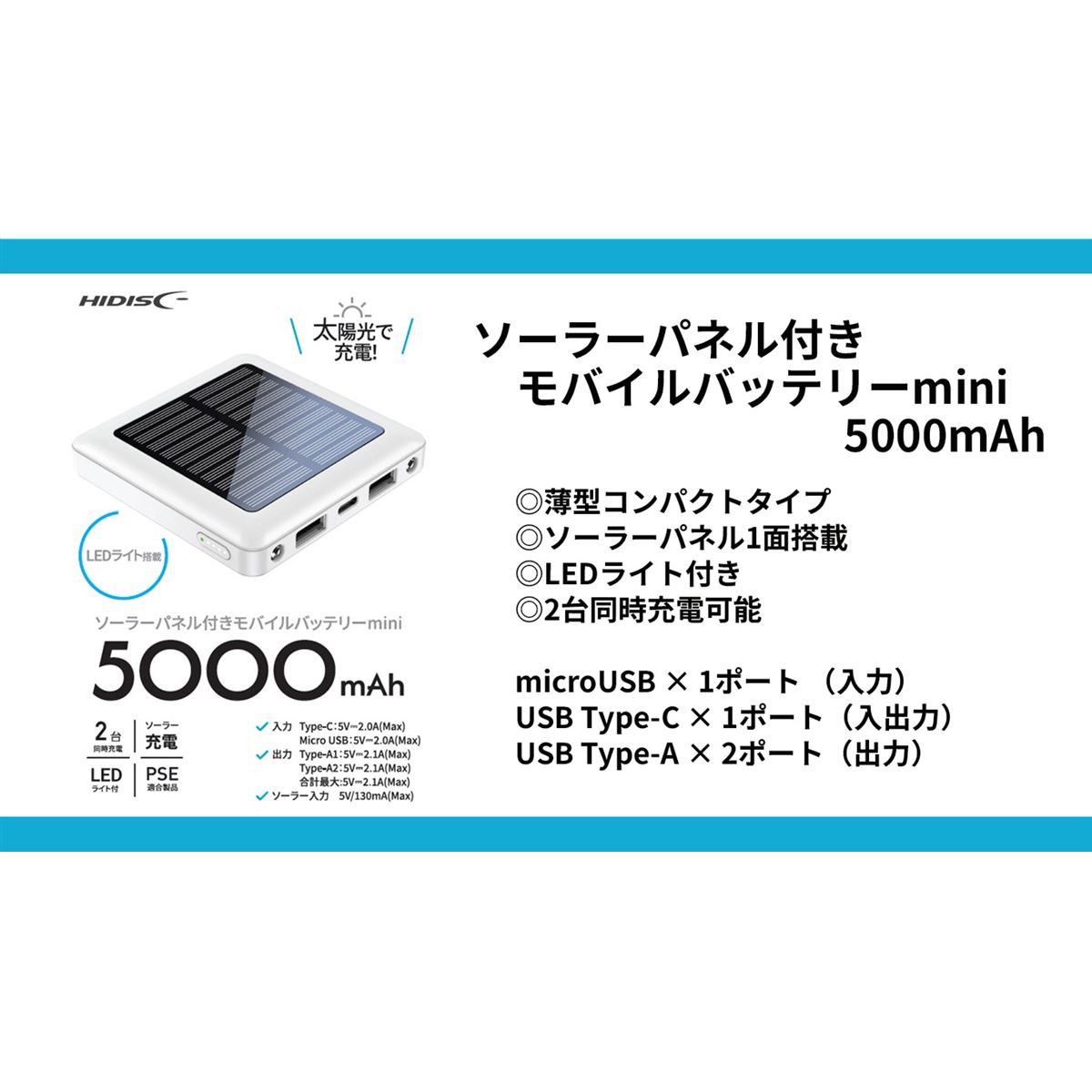 【特価セール】ソーラーパネル 4W、USB-C - ホワイト Amazon.co.jp: 【Ring 純正アクセサリー】ソーラーパネル 4W、USB-C