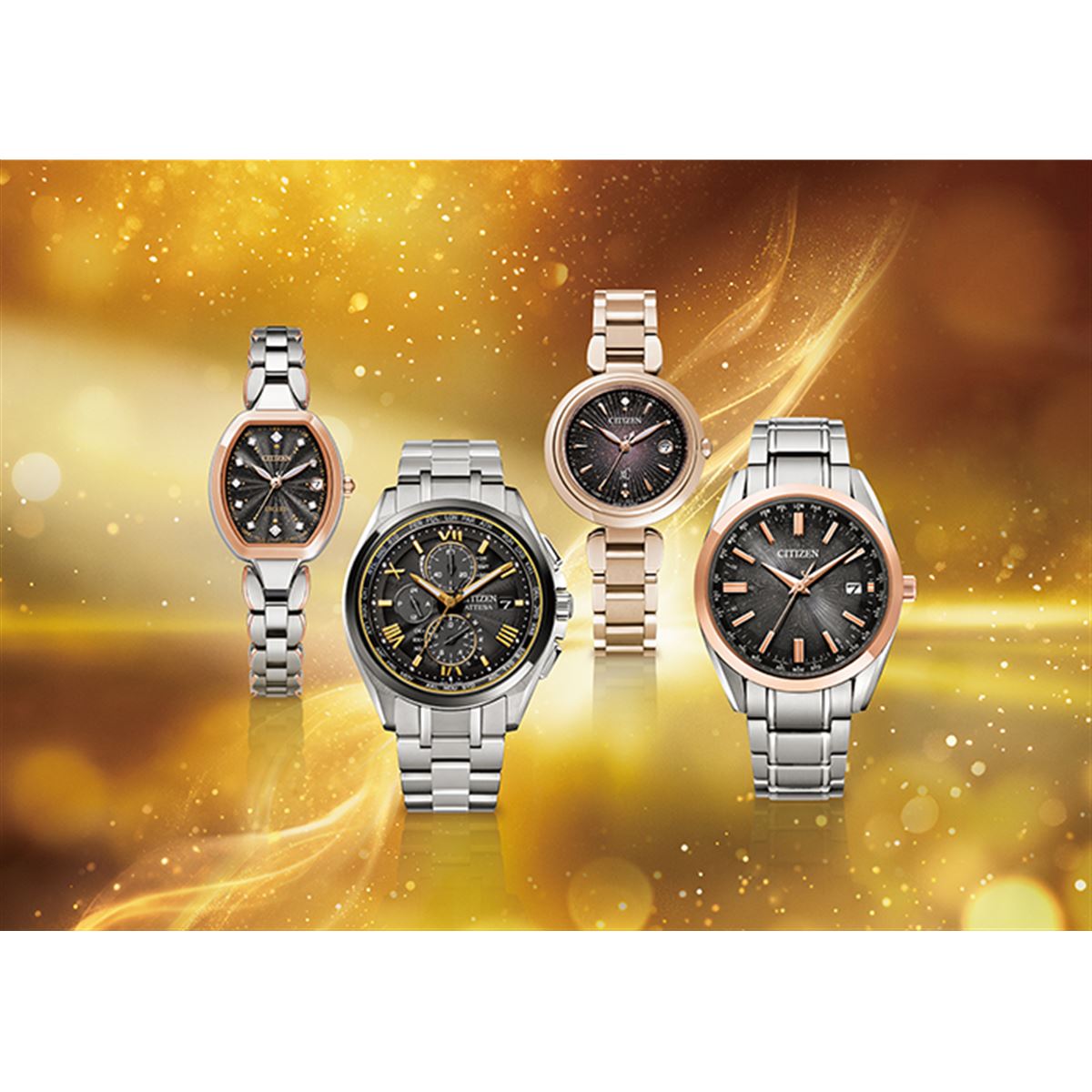 シチズン、「エクシード/アテッサ/クロスシー/シチズンコレクション